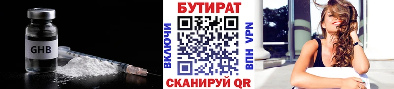 как найти закладки  Лесозаводск  Бутират GHB 
