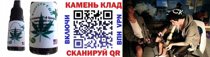 как найти Лесозаводск Еда ТГК конопля
