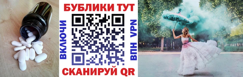 МЕГА вход  купить  цена  Лесозаводск  ЭКСТАЗИ 99% 