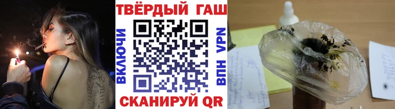 ГАШИШ ice o lator Лесозаводск