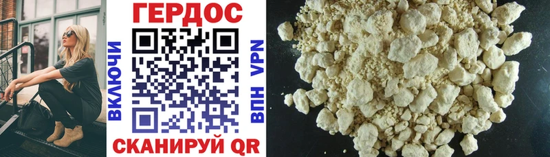 ГЕРОИН Heroin  цена   omg вход  Лесозаводск 