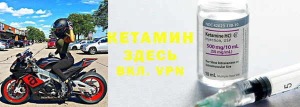 стафф Осинники
