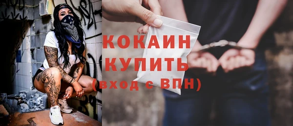 меф VHQ Абдулино