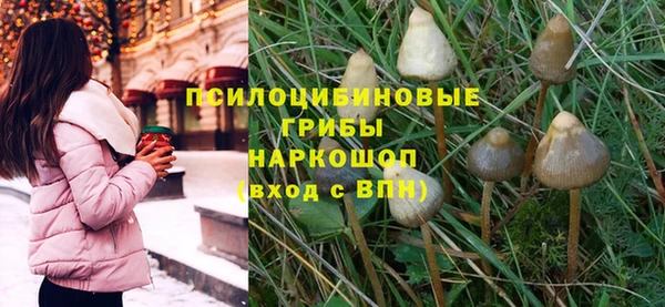 ALPHA-PVP Абаза