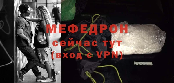 ALPHA-PVP Абаза