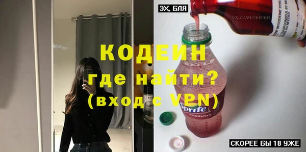 наркотики Абинск