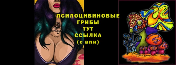 марихуана Осташков
