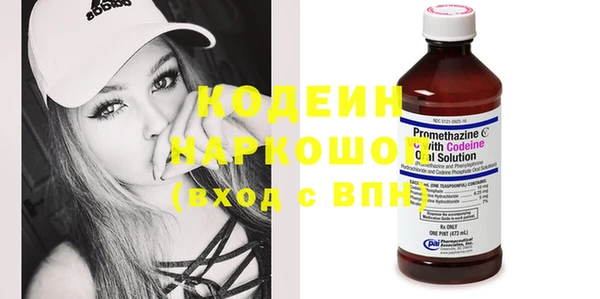 наркотики Абинск