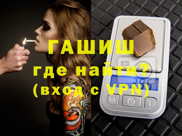 меф VHQ Абдулино