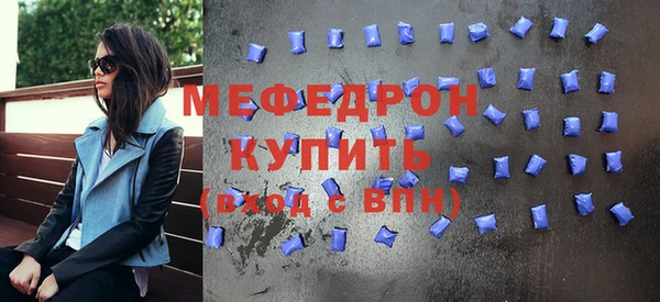 марихуана Осташков