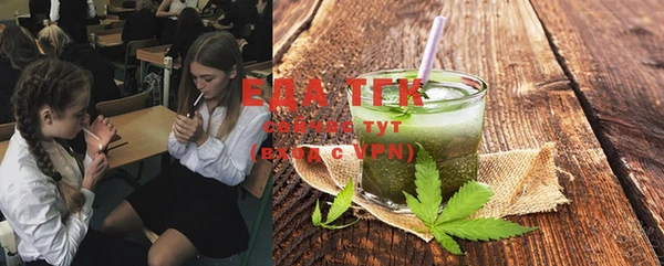 марихуана Осташков