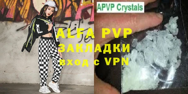 ALPHA-PVP Абаза