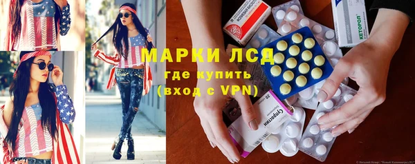 марихуана Осташков