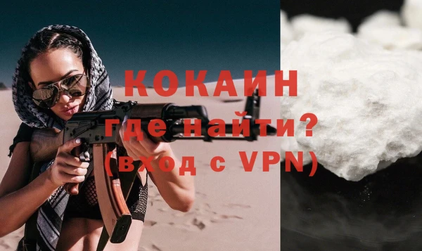 меф VHQ Абдулино