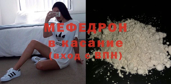 меф VHQ Абдулино
