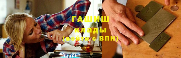 наркотики Абинск