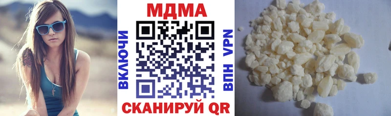 MDMA молли  KRAKEN   Лесозаводск 