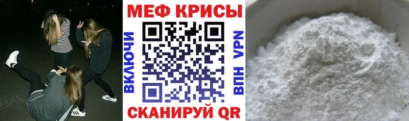Мефедрон mephedrone  Лесозаводск 