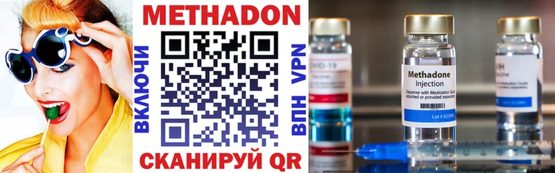 Метадон methadone  как найти закладки  Лесозаводск 
